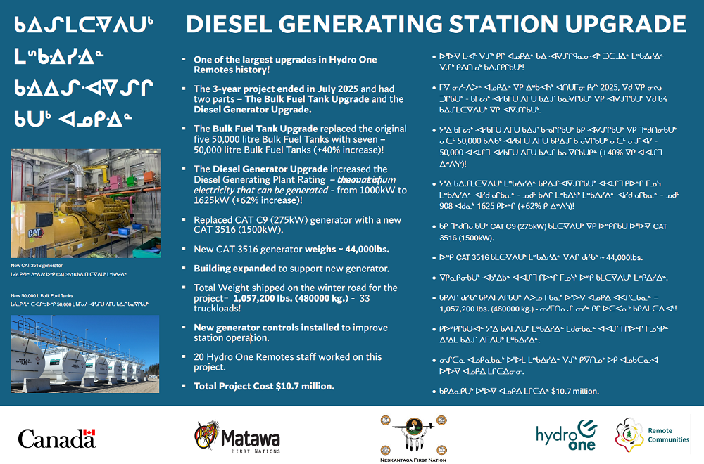 dieselgenstationupgrade